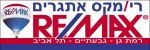 רימקס אתגרים.logo