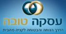 עסקה  טובה.logo