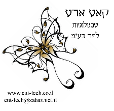 קאט ארט טכנולוגיות לייזר בע''מ.logo