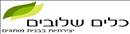 כלים שלובים.logo