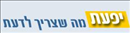 יפעת - המרכז למידע תקשורתי.logo
