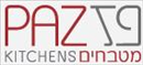 פז מטבחים.logo