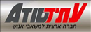 עתיד השמת עובדים בע''מ.logo