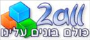 2all.logo