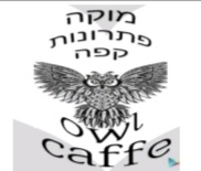 מוקה מכונות קפה בע"מ.logo