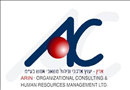 ארין-יעוץ אירגוני וניהול משאבי אנוש בעמ.logo
