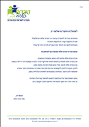 טנדם פלוס.logo