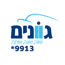 עמותת גוונים .logo