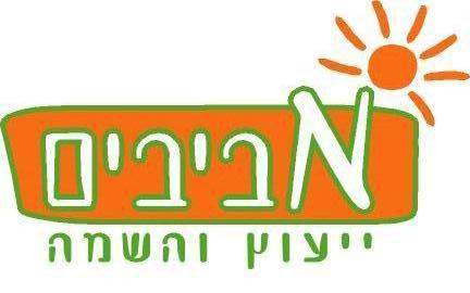 אביבים-ייעוץ והשמה.logo