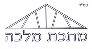 מתכת מלכה.logo