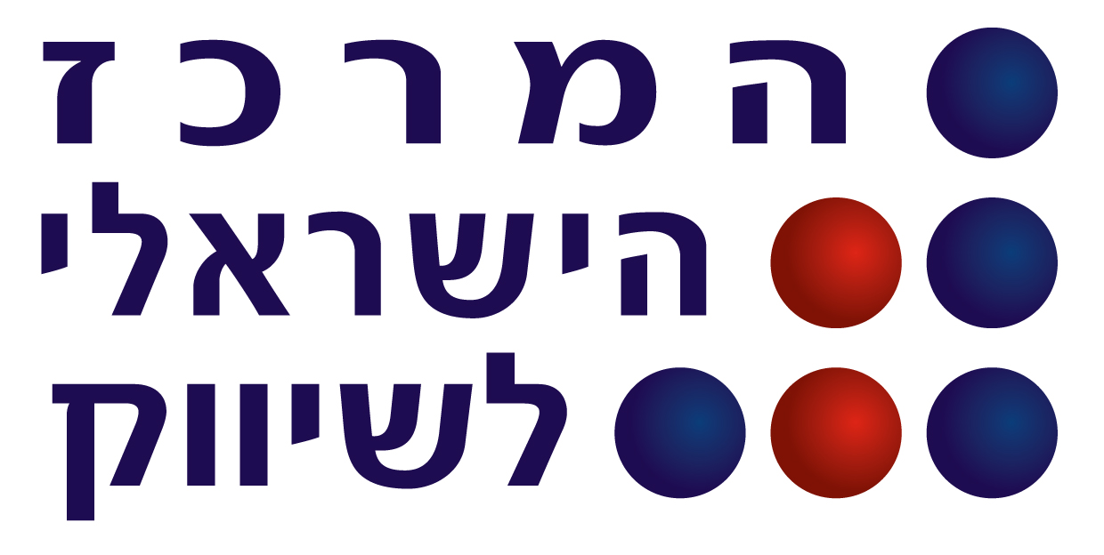 ב.ה המרכז הישראלי לשיווק בע"מ.logo