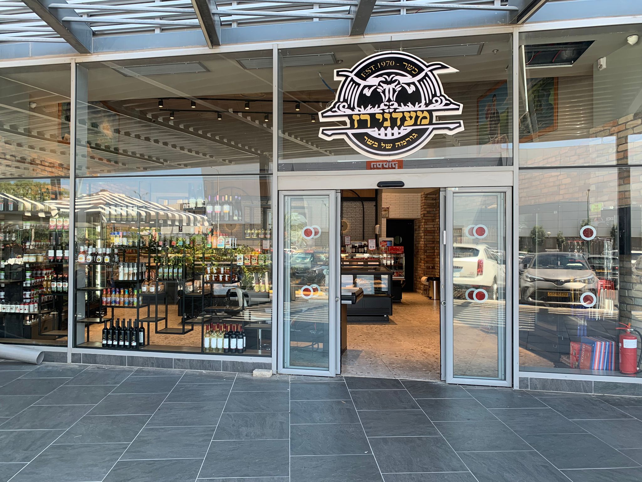 מעדני רז.logo