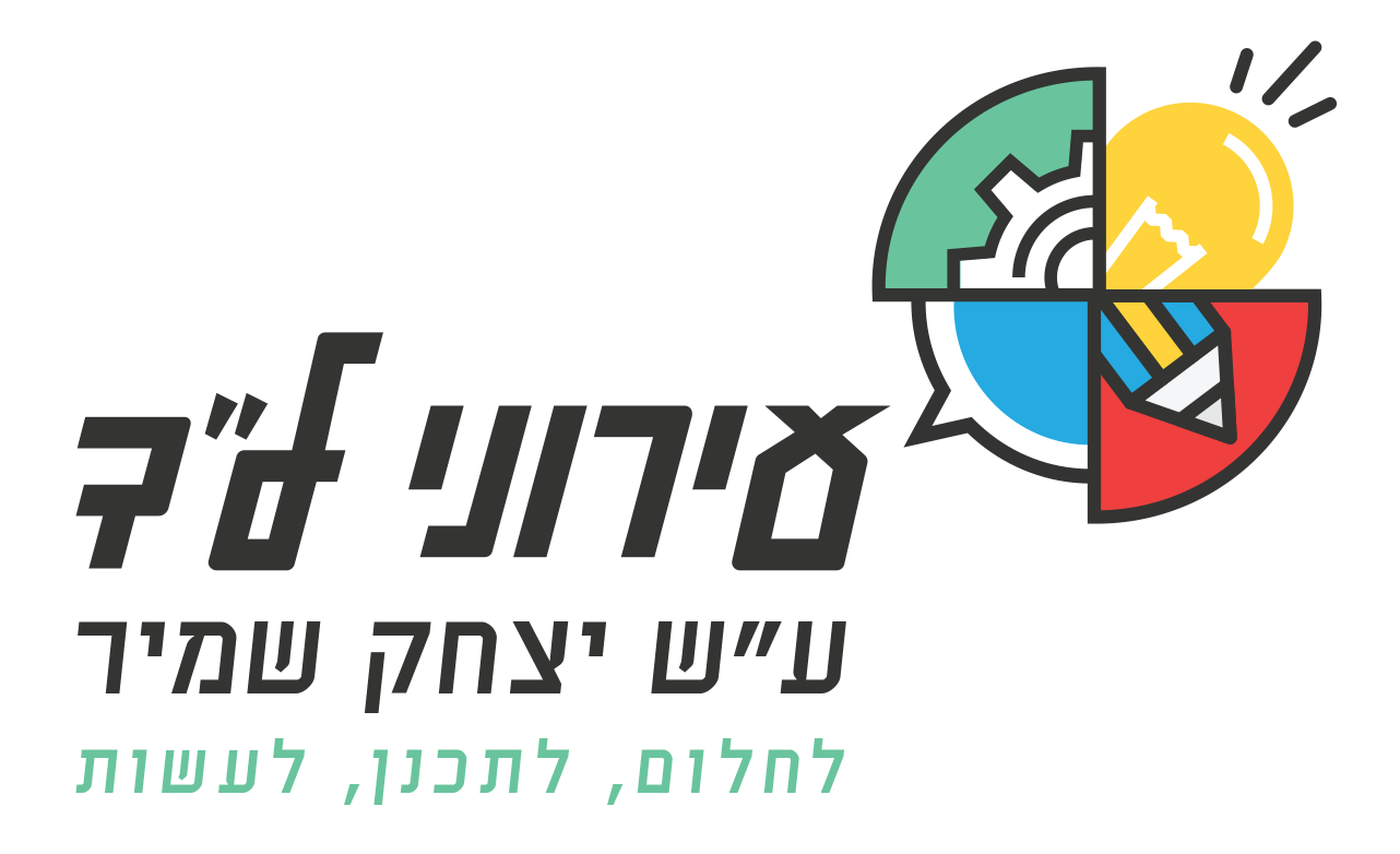 תיכון שמיר תל אביב.logo