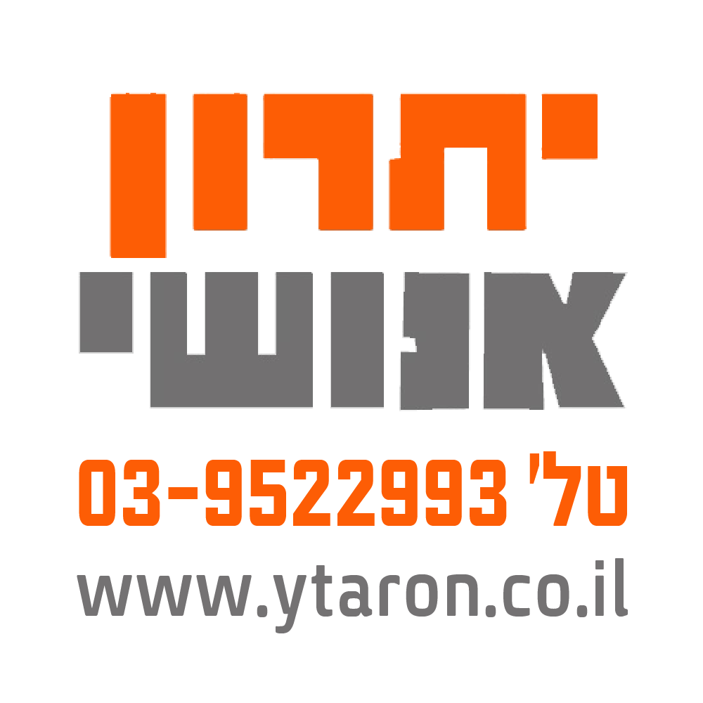 יתרון אנושי השמה וגיוס כ"א בע"מ.logo