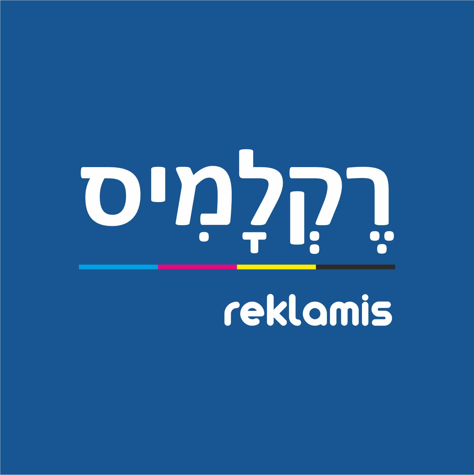 אינספה איי אל.logo