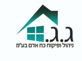 ג.ג ניהול ופיקוח כח אדם בע"מ.logo