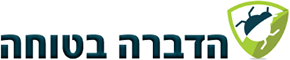 הדברה בטוחה.logo