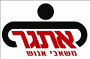 אתגר משאבי אנוש.logo