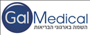 גל מדיקל.logo