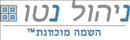 ניהול נטו.logo