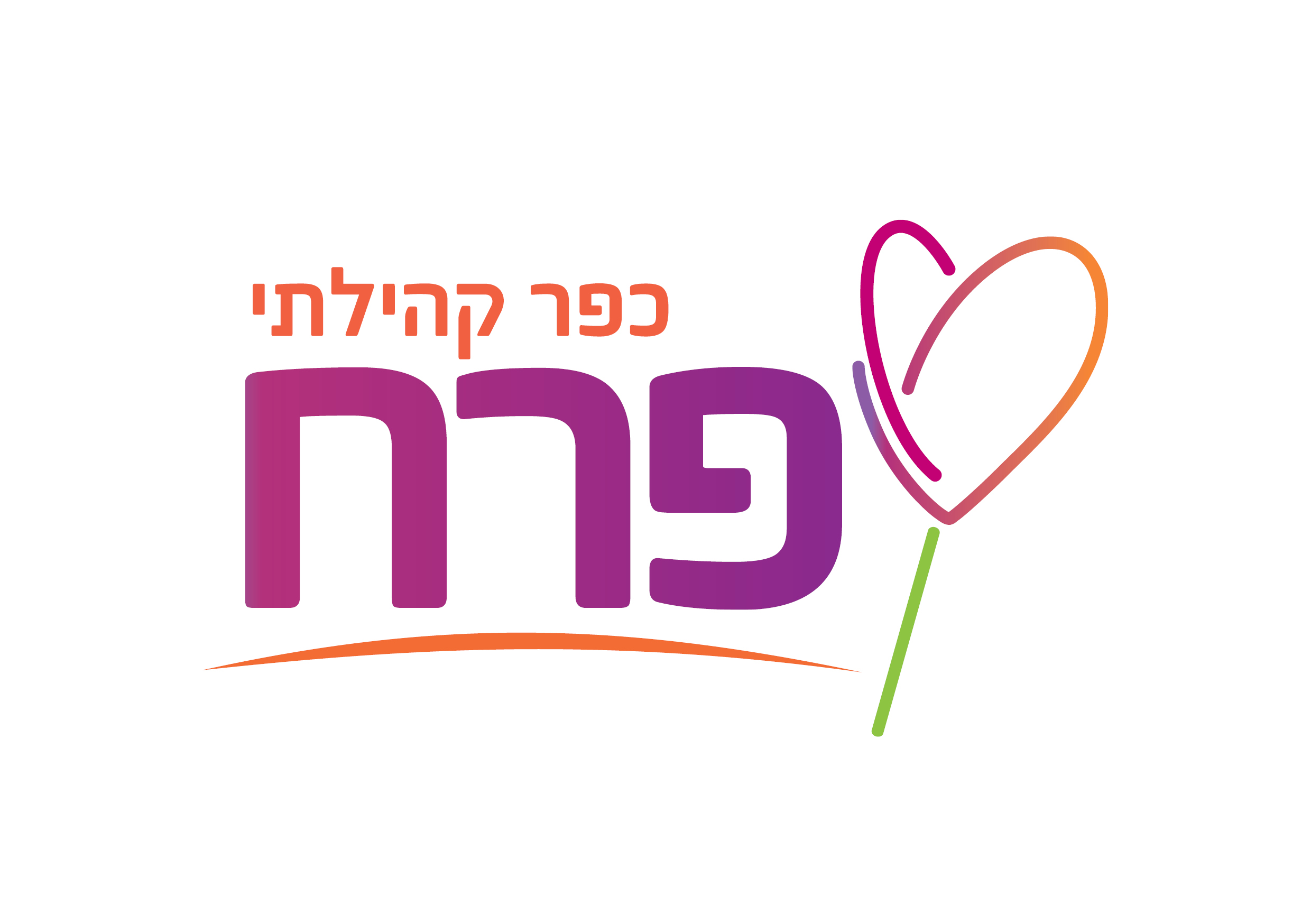 פרח - רשת חינוך מיוחד מאוד.logo