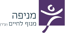 מניפה מנוף לחיים - ע"ר.logo