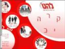 להט - מכירות ופיתוח מערכי שיווק בע''מ.logo